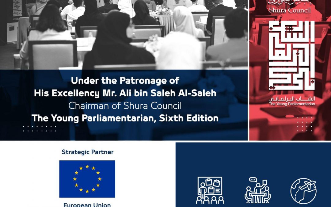 Youth Pioneer Society launches the sixth edition of the “Young Parliamentarian 2023” program